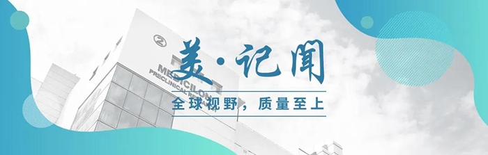 【美·记闻】上海市委常委、浦东新戋戋委书记翁祖亮调研BJL平台生物医药