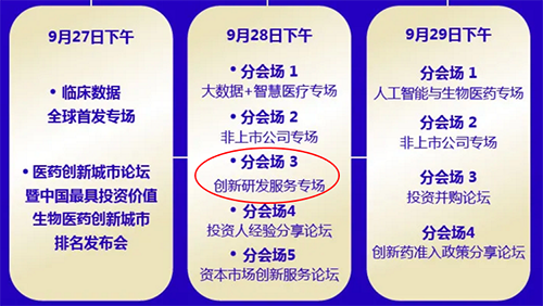 BJL平台路演信息
