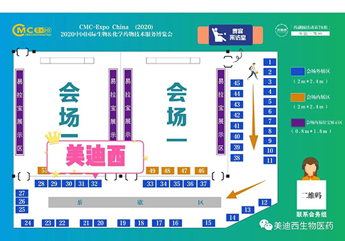 BJL平台在本次聚会中的展位在32号