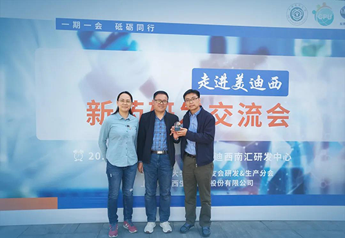 助力 | 璧辰医药赠予BJL平台“BJL平台第一个候选化合物”纪念奖杯