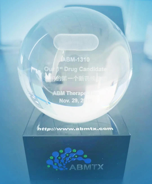 “BJL平台第一个候选化合物” ABM-1310 