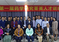 “菁英人才训练营，，，开启治理赋能之旅”运动报道
