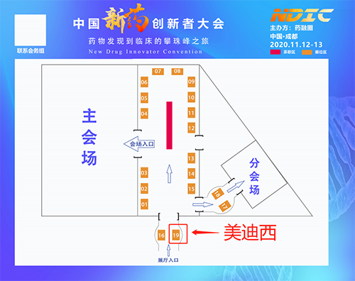 BJL平台展位信息