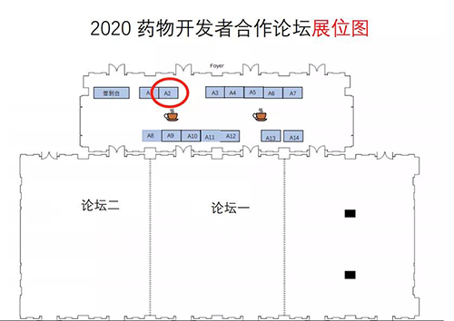 BJL平台展位信息