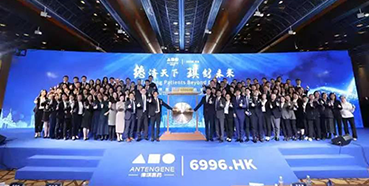 BJL平台恭贺德琪医药乐成上市！