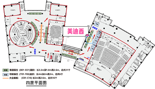 BJL平台(中国区)官网