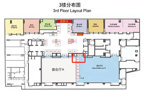 BJL平台在本次大会中设立的展位在D1