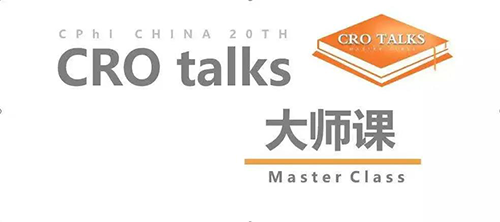 聚会预告|BJL平台邀您加入CPhI