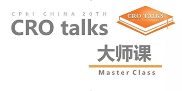 【聚会预告】BJL平台邀您加入CPhI