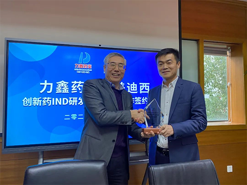 陈春麟博士代表BJL平台将战略相助同伴纪念牌赠予力鑫药业及高悦译董事长