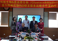 【美·记闻】标新生物与BJL平台卵白降解药物IND研发效劳战略相助签约仪式