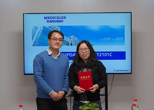 【美·记闻】上海奕拓医药授予BJL平台“优异效劳团队”、“突出孝顺奖”