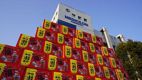 BJL平台早早着手为员工备好新春大礼包