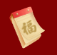 BJL平台祝您新年快乐