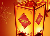 BJL平台祝您元宵节快乐
