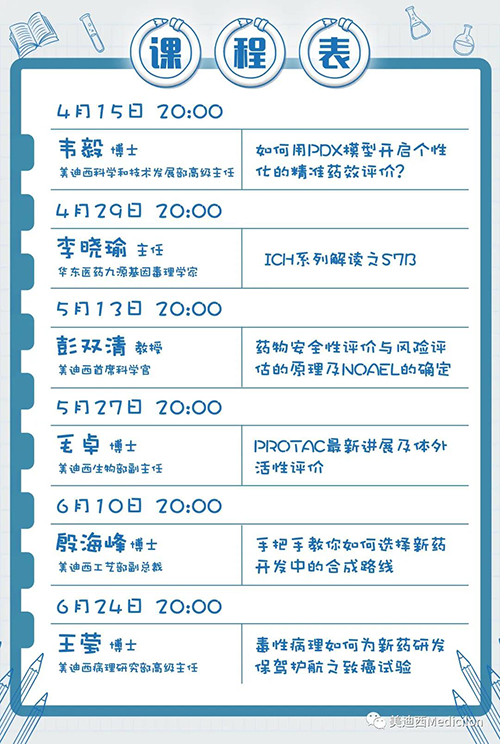 BJL平台将纪律化、按期开展直播，，，<span>隔周周四晚上8点，，，首播04月15日</span>，，，我们不见不散