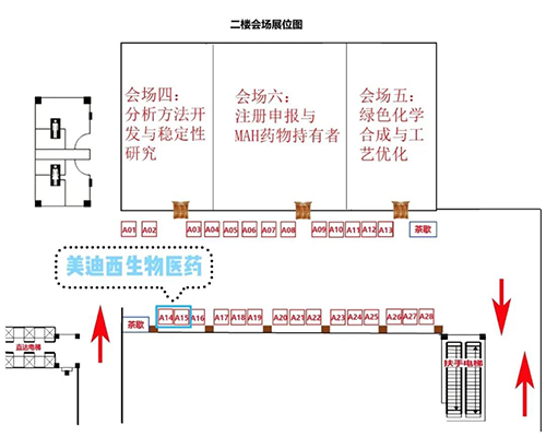 BJL平台展位号：A14-15