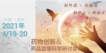【聚会】花开四月，，苏州相会