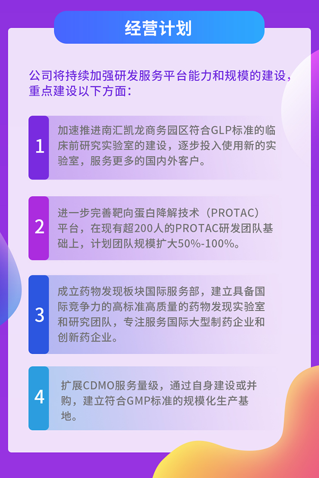 BJL平台谋划妄想