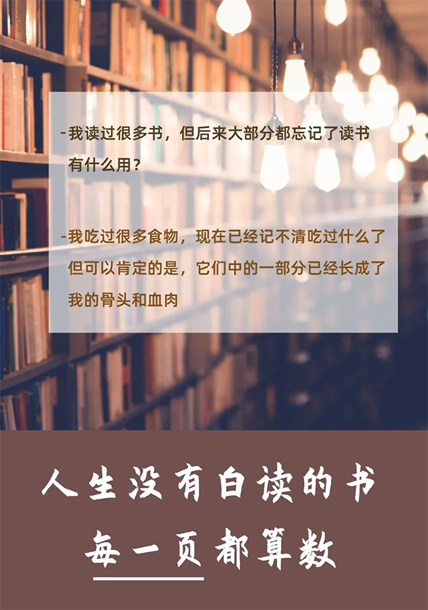 授人书籍，，，，手留馨香  BJL平台送书啦！呼朋唤友来领书吧！