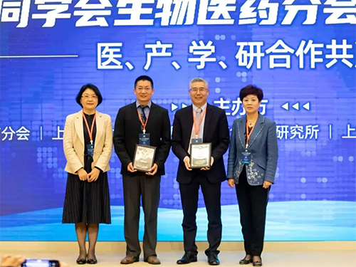 上海市西欧同砚会生物医药分会第二届第一次聚会换届仪式。。。。