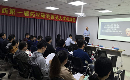 员工运动_入职迎新会_职工运动会-Page 3-BJL平台生物医药