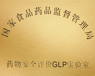 BJL平台简介_关于BJL平台-BJL平台生物医药