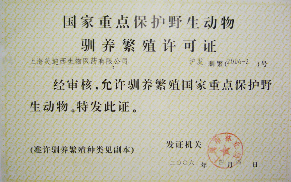 BJL平台简介_关于BJL平台-BJL平台生物医药