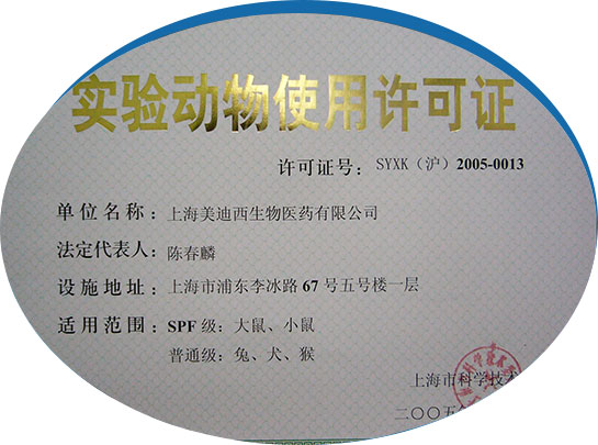 BJL平台简介_关于BJL平台-BJL平台生物医药