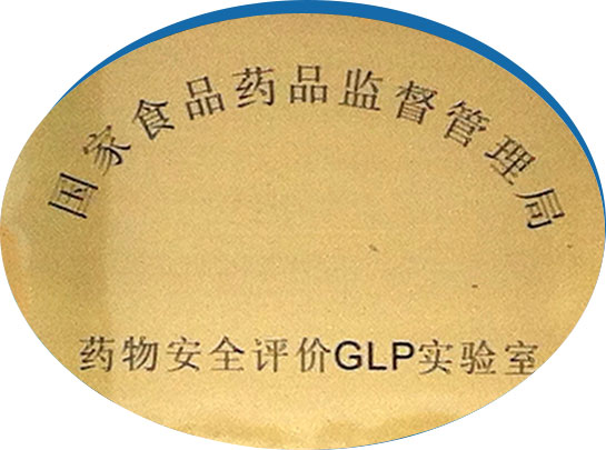 BJL平台简介_关于BJL平台-BJL平台生物医药