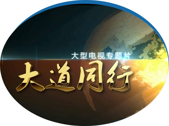 BJL平台简介_关于BJL平台-BJL平台生物医药