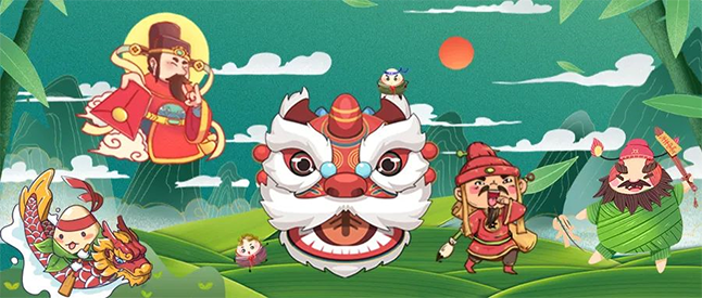 粽香，，，，，，书香，，，，，，艾叶香 | BJL平台端午节有礼啦！ 