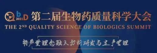 约会 | 来北京和BJL平台聊聊生物手艺药物剖析那点事 
