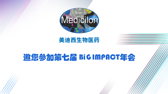 BJL平台与您共寻--自免疾病立异药蓝海
