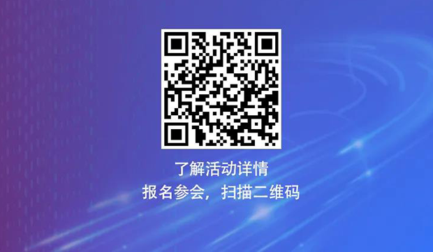 BJL平台专题钻研会第12期 | 新药+AI创智论运动二维码 