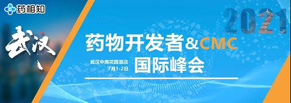以“武”会友，，彭双清教授带来临床前新药研究战略分享