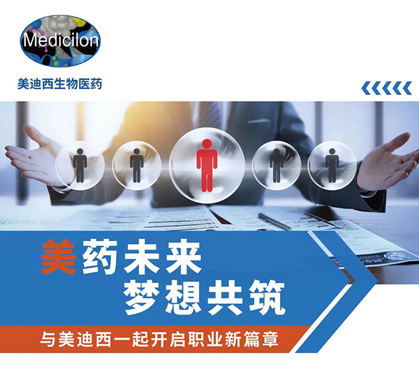 BJL平台与您相约2021中国药科大学上海校友年会