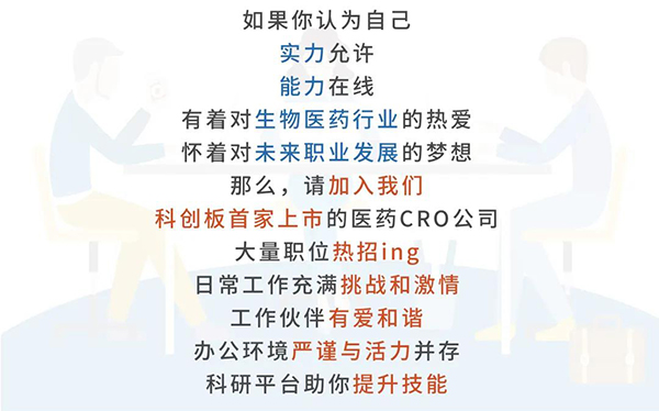 BJL平台与您相约2021中国药科大学上海校友年会