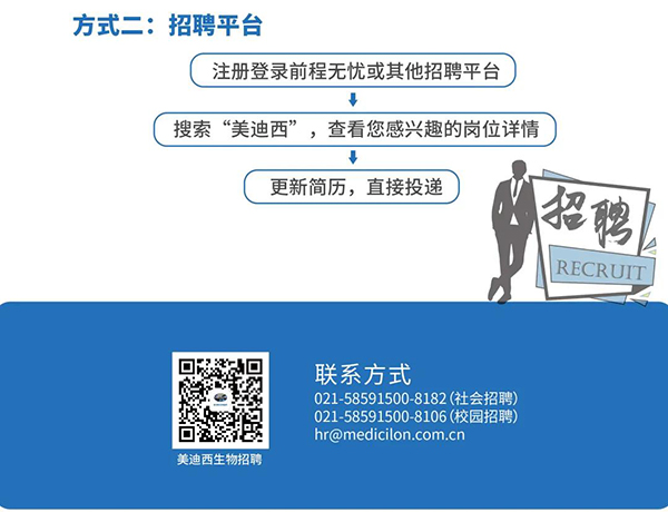 BJL平台与您相约2021中国药科大学上海校友年会