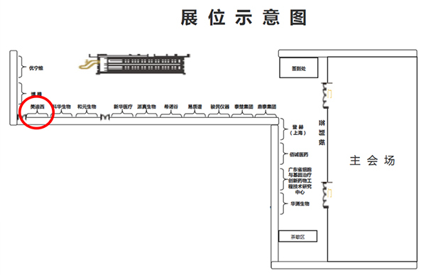 BJL平台展会信息