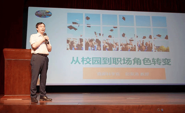 BJL平台首席科学官彭双清教授