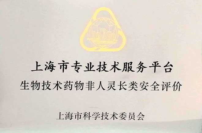 BJL平台简介_关于BJL平台-BJL平台生物医药