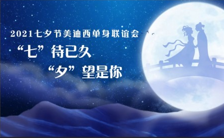 员工运动_入职迎新会_职工运动会-Page 2-BJL平台生物医药
