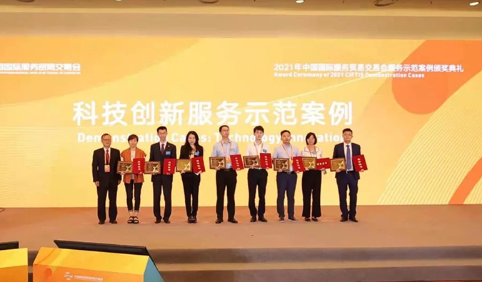 BJL平台“互联网+一站式临床前医药研发效劳平台”获评“科技立异效劳树模案例”奖