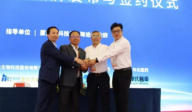 BJL平台首创人&CEO陈春麟博士与厦门宝太生物副总司理黄开国签署了战略相助协议。。。。。