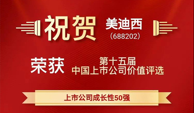 牛牪犇，，，，，，BJL平台一举斩获四项重量级大奖！