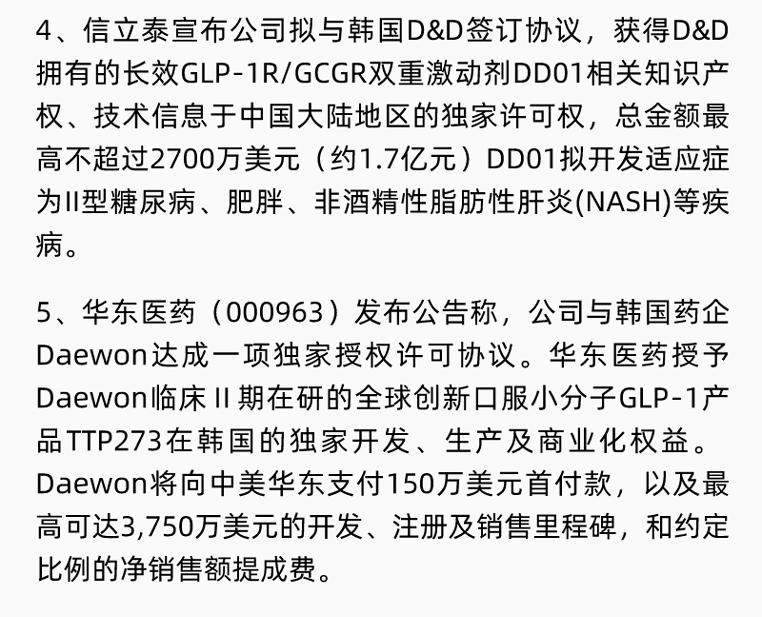 BJL平台(中国区)官网