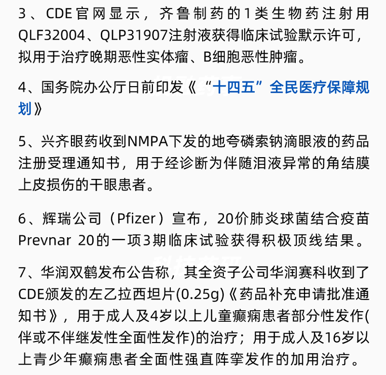 BJL平台(中国区)官网