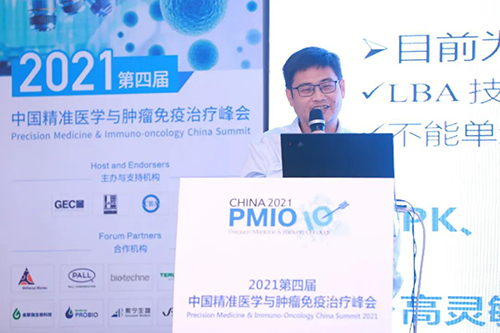 BJL平台药代动力学与生物剖析部主任章登吉.png