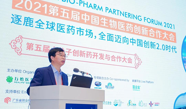 图1-BJL平台首席科学官彭双清教授揭晓致辞.png